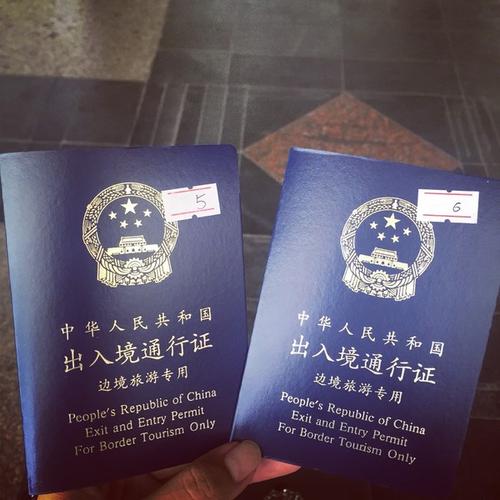 出售出入境证件罪构成要件有什么？出售出入境证件罪立案标准是怎样？