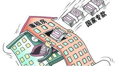 什么时候可以申请廉租房？廉租房申请流程是怎样的？