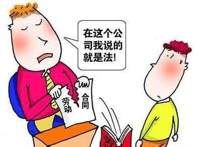 合同欺诈的行为有哪些?合同欺诈要承担什么法律责任?