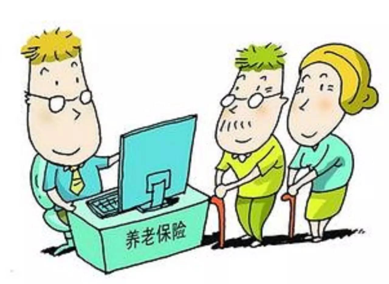 养老保险断缴可以补缴吗?养老保险断缴后怎么补缴?