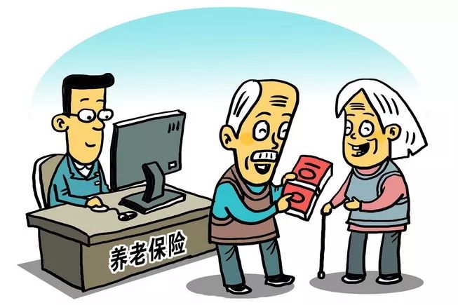 养老保险断缴可以补缴吗?养老保险断缴后怎么补缴?