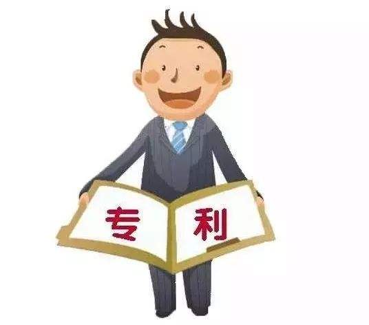 专利权人变更流程怎么走？专利权人变更需要多长时间？