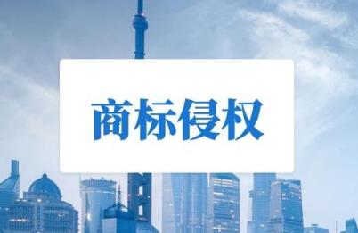 宾利中国回应辛巴售卖宾利月饼 侵犯商标权罪怎么处罚？