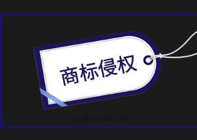 宾利中国回应辛巴售卖宾利月饼 侵犯商标权罪怎么处罚？