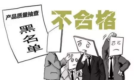 发现产品质量不合格可以要求赔偿吗？最高可以获得几倍赔偿？