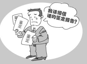 伤残鉴定下来后怎么办？伤残鉴定标准是怎样的？