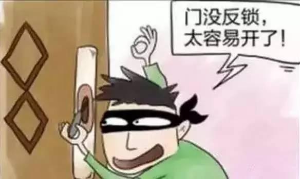 如何认定入室盗窃未遂?入室盗窃未遂怎么处罚?