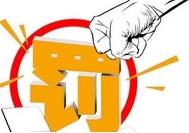 行政处罚是否告知受害人?行政处罚的追诉期限是多久?