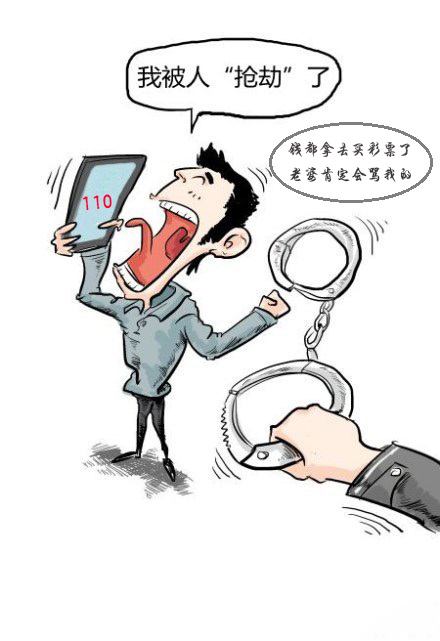 前男友打电话骚扰可以报警吗？前男友打电话骚扰报警怎么处罚？