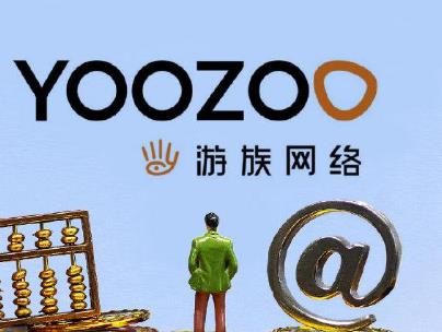 游族网络董事长救治无效逝世 董事长的任职条件是什么?