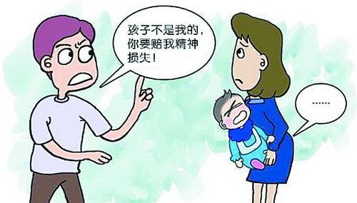 婚后发现孩子不是亲生的可以要求哪些赔偿？可以要回赠送的房子吗？