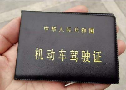 C1能不能升到A1驾照?驾驶证增驾条件内容有哪些?