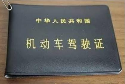 C1能不能升到A1驾照?驾驶证增驾条件内容有哪些?