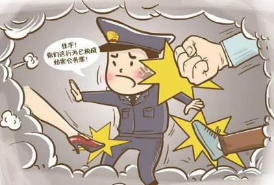 女子超速被查对交警疯狂发飙 妨碍交警执法是什么罪?