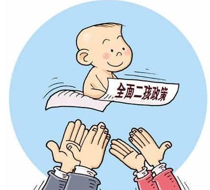 二胎产假有多少天？二胎产假的工资怎么算？