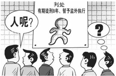 监外执行的条件有哪些？监外执行需要律师申请吗？