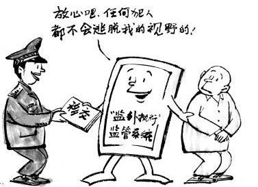 监外执行的条件有哪些？监外执行需要律师申请吗？