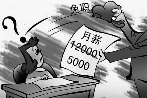 最低工资标准包含社保吗?最低工资标准是什么?