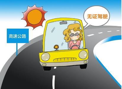 无证驾驶拘留一般几天?无证驾驶怎么免于拘留?