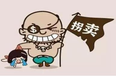 直面2020:梅姨案受害者独家发声 拐卖儿童罪怎么判刑?