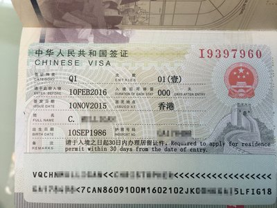 出国签证如何办理?办理签证需要什么材料?