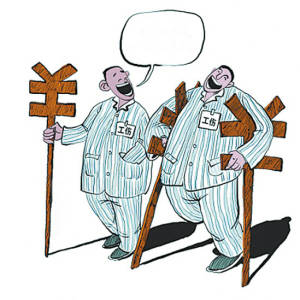 工伤单位不赔偿怎么办?工伤赔偿纠纷怎么处理?