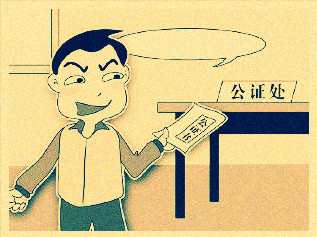 遗产过户有哪些手续?遗产过户费用是多少?