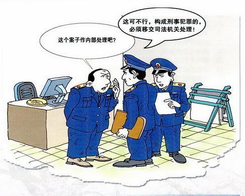 上海重大刑事案件立案管辖权规定？刑事案件立案地域管辖规定？