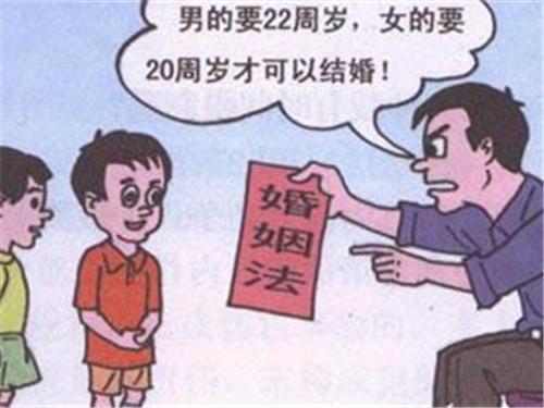 2021年结婚年龄降至18周岁是真的吗？结婚需要满足什么条件？