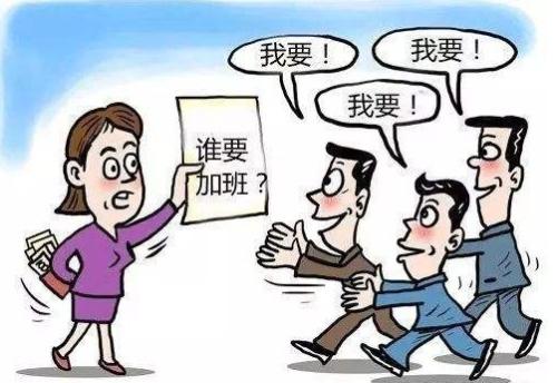 2021年元旦加班费怎么算？元旦加班加班费要扣税吗？