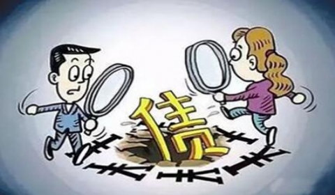 同居期间债务如何认定?同居期间债务怎么处理?