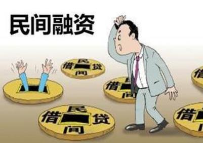 民间融资是否合法？民间融资的主要方式有哪些？