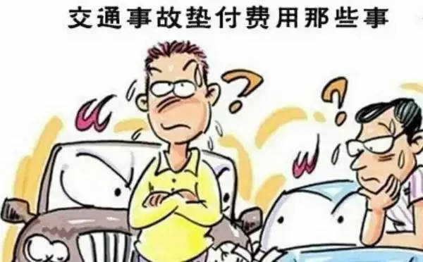 发生交通事故如何申请调解?交通事故调解后保险公司怎么理赔?