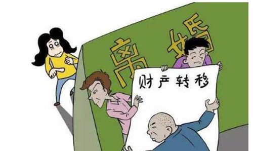 离婚前对方转移财产怎么办?离婚时如何避免对方转移财产?