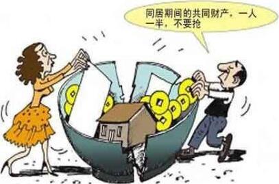 离婚前对方转移财产怎么办?离婚时如何避免对方转移财产?