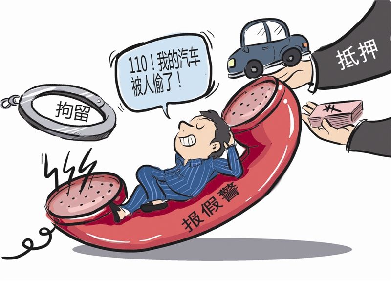 除了打110还有什么报警方式？报警后警察到现场办案程序