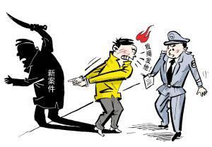 立功的成立条件有哪些？一般立功、重大立功如何认定？