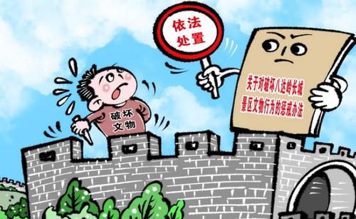 过失损毁文物罪构成要件有什么？过失损毁文物罪立案和量刑标准是？