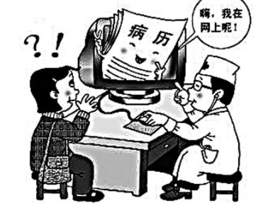 伪造病历需要承担法律责任吗?伪造病历怎么处罚?