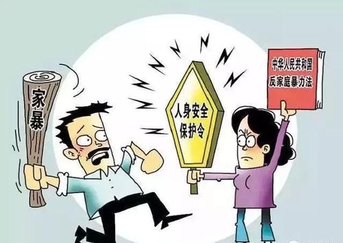 同居关系可以申请人身保护令吗？人身保护令要怎么申请？