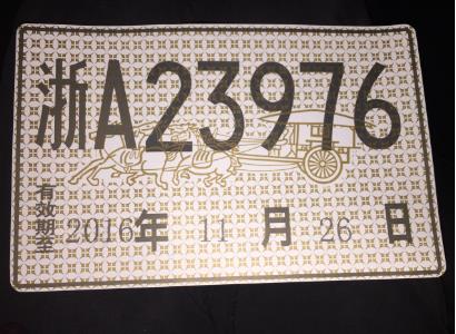 2021年临时牌照怎么办理?办理临时牌照需要材料是哪些?
