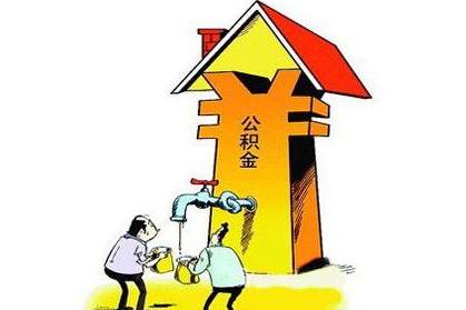 资本公积金是什么意思?资本公积金有哪些用途?