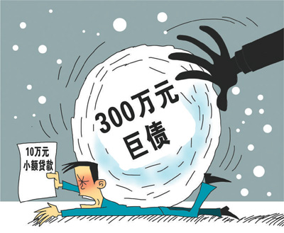 高利贷受法律保护吗?个人放高利贷违法吗?