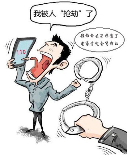 除了打110还有什么报警方式？报警后警察到现场办案程序