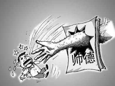 女童因未完成作业被老师打住院 老师打学生是否犯法?