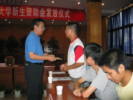 大学生贫困证明找哪个部门?大学生贫困证明流程?