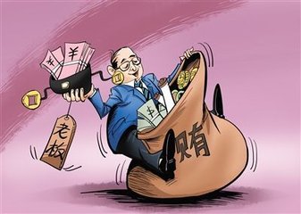 党员受贿如何处罚?党员受贿怎么举报?