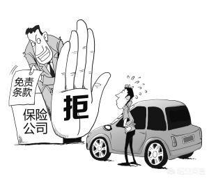 酒驾保险公司会赔偿吗?酒驾发生事故保险公司怎么赔?