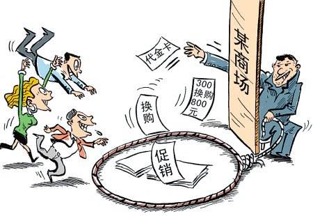 消费纠纷可以打110吗？消费纠纷报警会有案底吗？