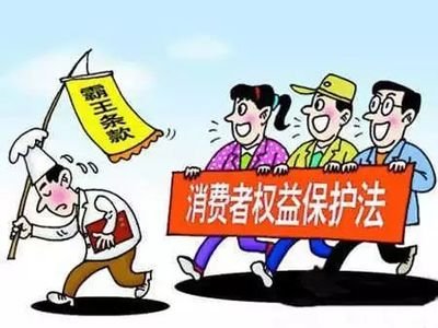 霸王条款的合同有效吗?如何认定霸王条款?